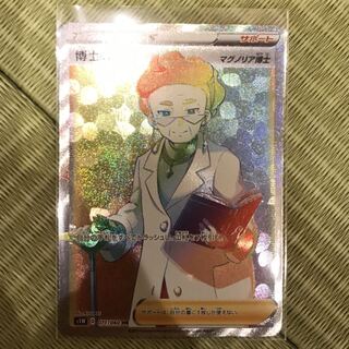 博士の研究　HR