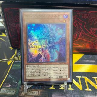 マジシャンズ・ソウルズ