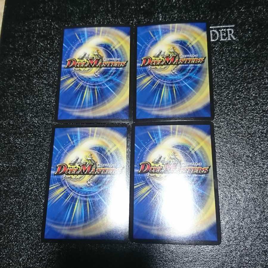 超絶奇跡 鬼羅丸