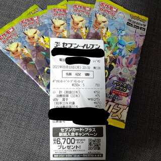 イーブイヒーローズ 未開封5P