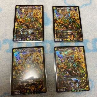 【最終値下げ】砕慄接続 グレイトフル・ベン