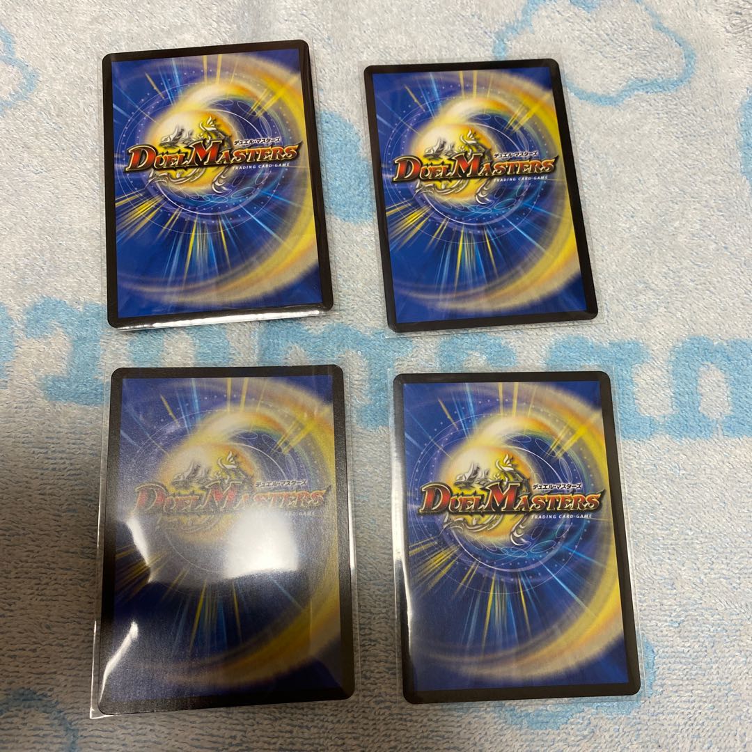 【最終値下げ】砕慄接続 グレイトフル・ベン