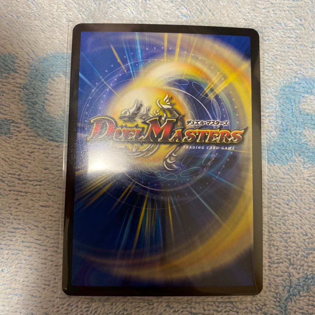 【最終値下げ】アルカディアス・モモキング(20thSPレア仕様) KGM