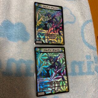 Disアイ・チョイス VR