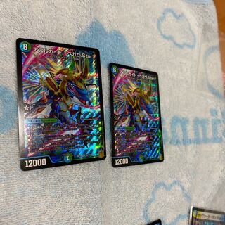 アアルカイト <ペガサ.Star>