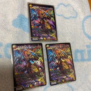 熱核連結 ガイアトム・シックス