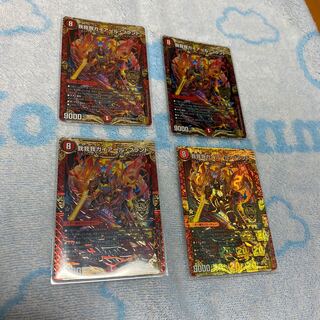 我我我ガイアール・ブランド KGM