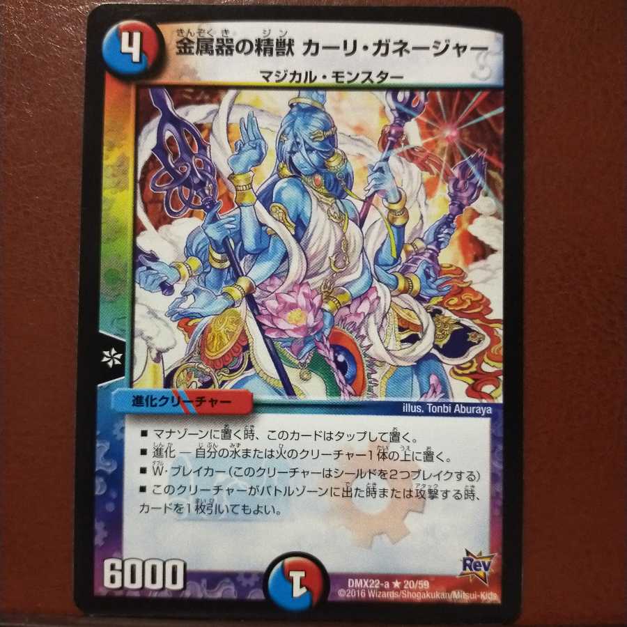 Fst166 Set Discount Metalware Spirit Beast Carli Ganager