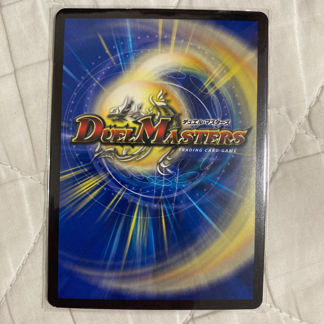 ニコル・ボーラス(ウルトラゴールデンカード仕様)