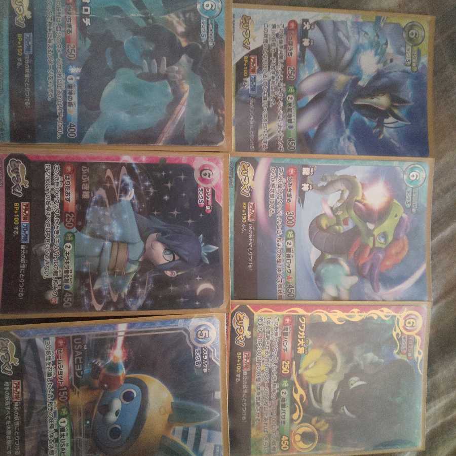 妖怪ウォッチとりつきカード