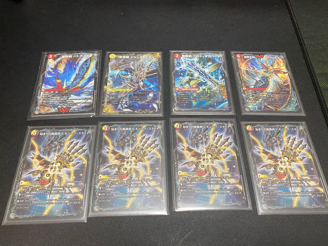 [専用ひまわりさん] デッキ２つ　ドラグナーデッキ、ゴッドノヴァオメガ 1枚