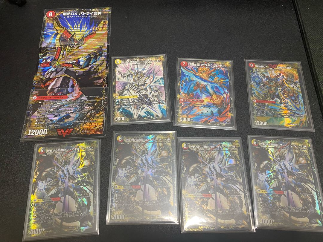 [専用ひまわりさん] デッキ２つ　ドラグナーデッキ、ゴッドノヴァオメガ 1枚