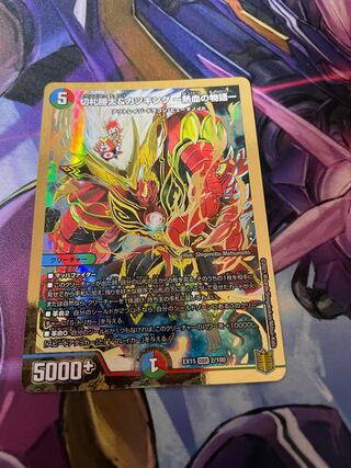 Lowest Price Kirifuda Katsuta & Kats King -The Story of Hot Blood