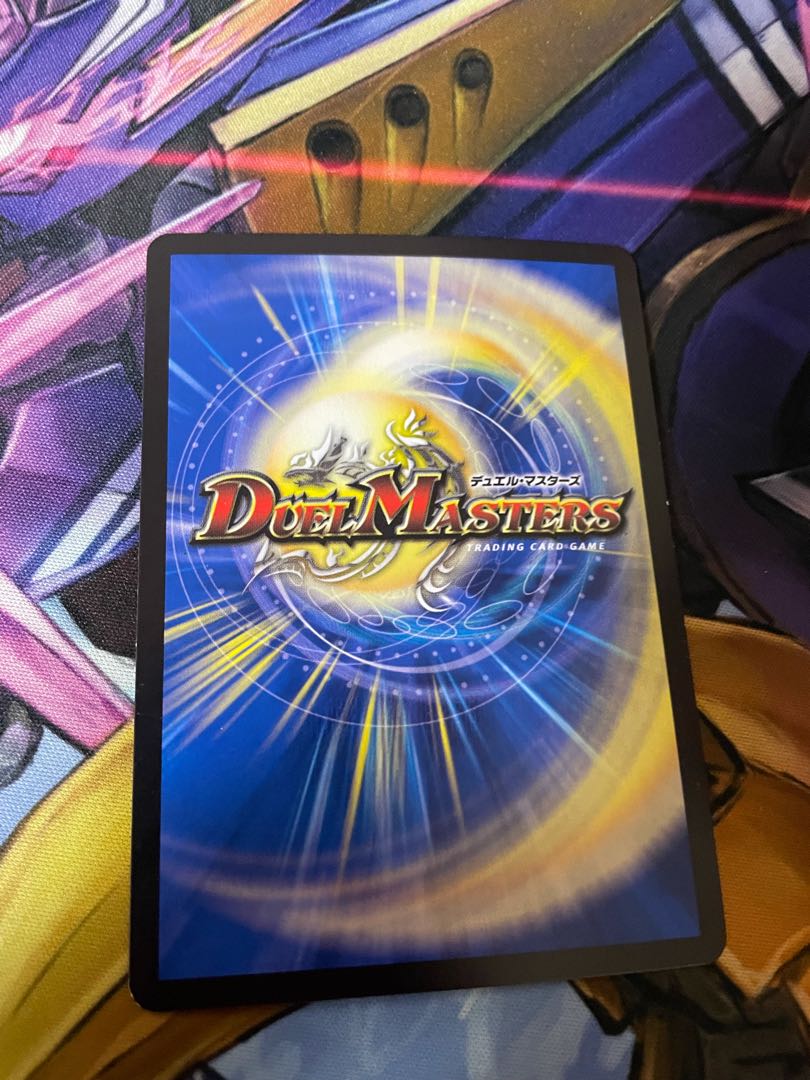 最安値　大魔王 ウラギリダムス