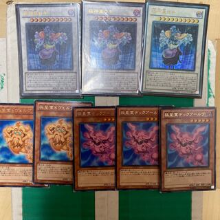 極神皇ロキ ウルトラレア　3枚　他セット