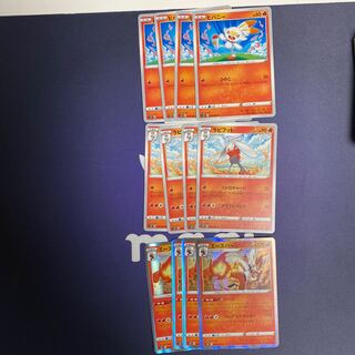 エースバーン進化ライン