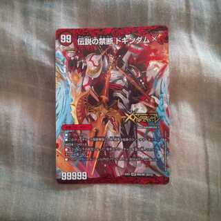 Duel Masters Cards