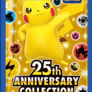 ポケモンカード 25th アニバーサリーコレクション 2BOX 1枚