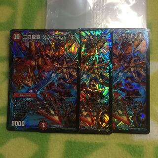 二刀龍覇 グレンモルト王