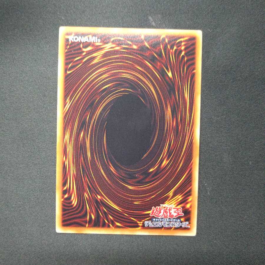 クリスタルウィング・シンクロ・ドラゴン シークレットレア