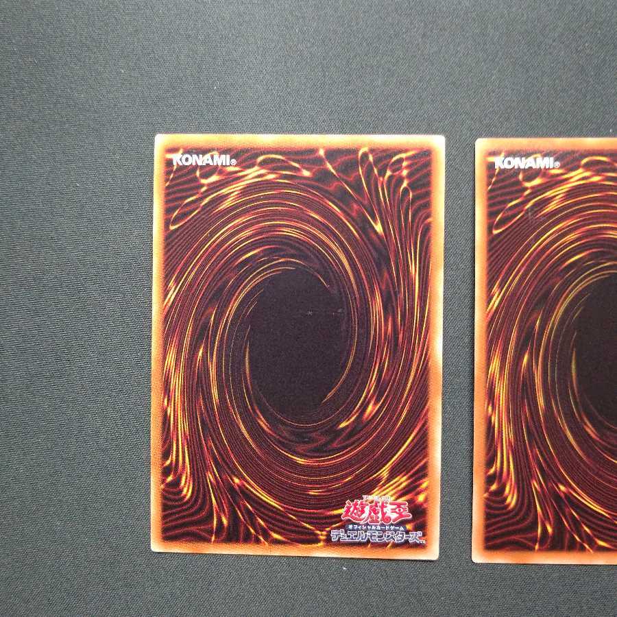 コズミック・サイクロン スーパーレア