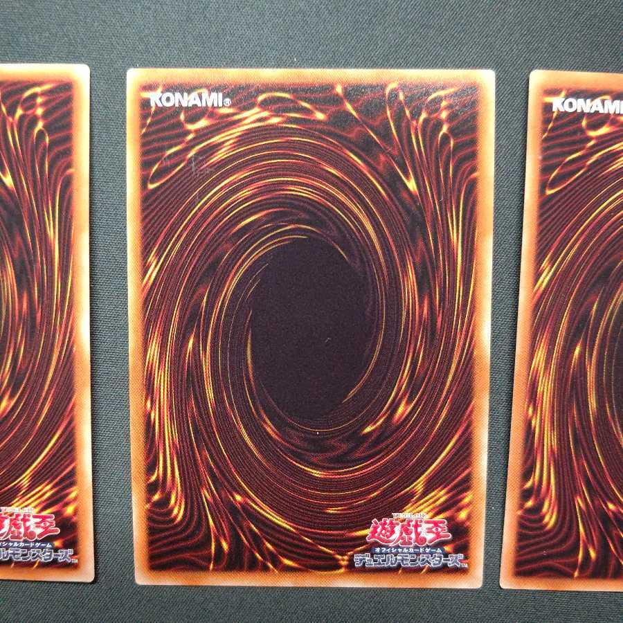 コズミック・サイクロン スーパーレア