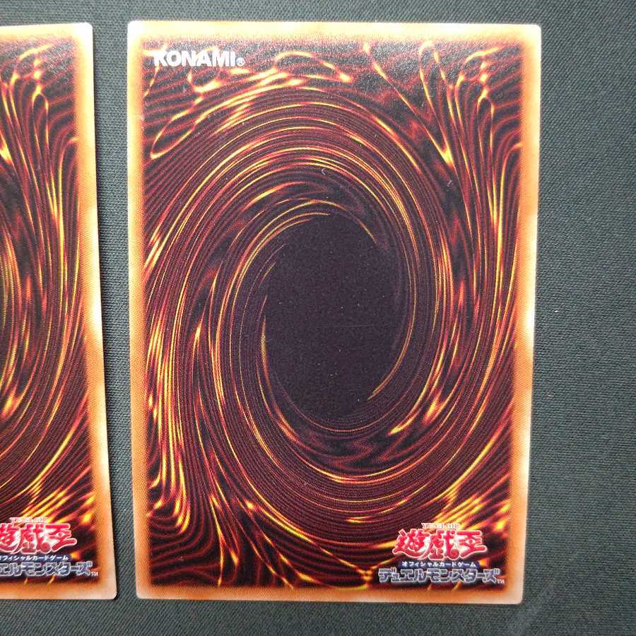 コズミック・サイクロン スーパーレア