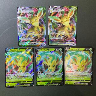 リーフィアVMAXセット