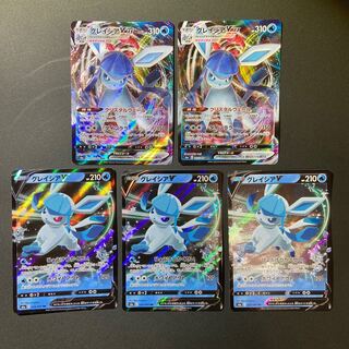 グレイシアVMAXセット