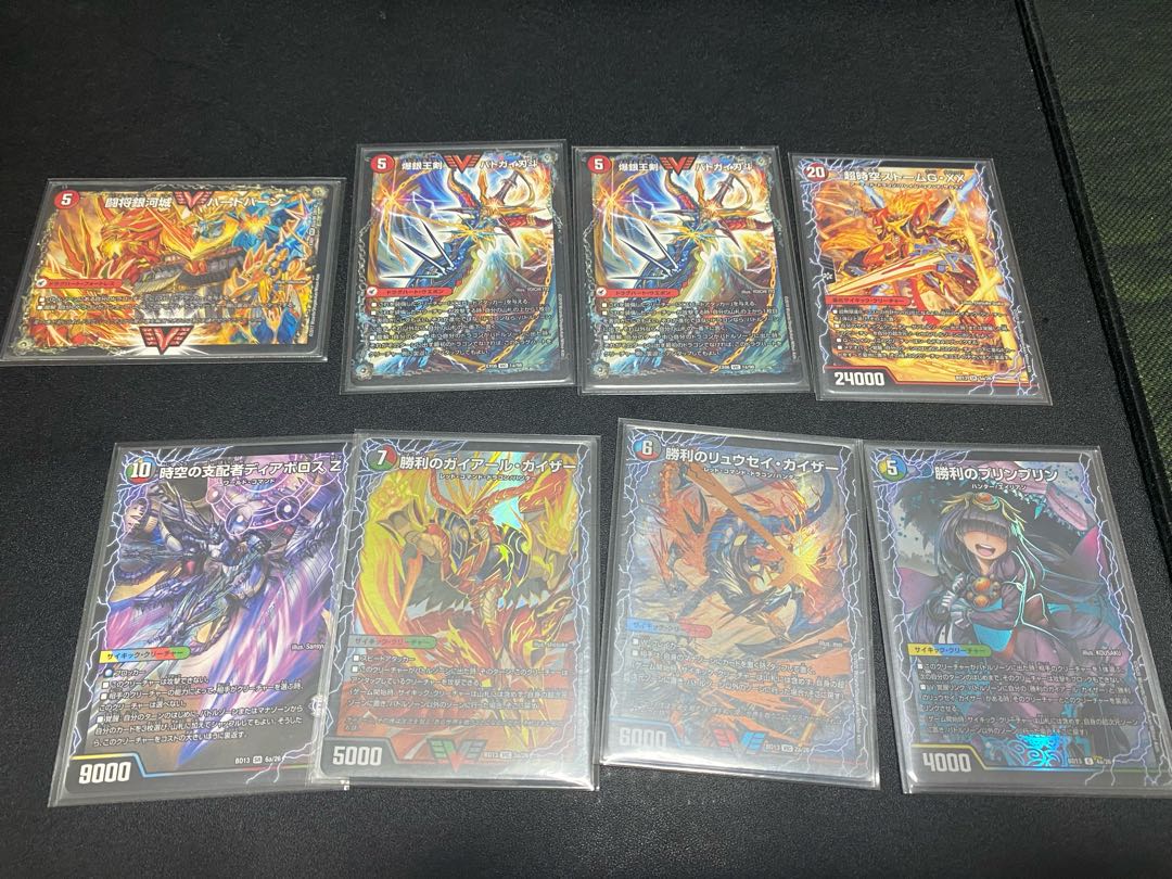 [専用rxccv様]龍世界連ドラ　ドラグハート付き