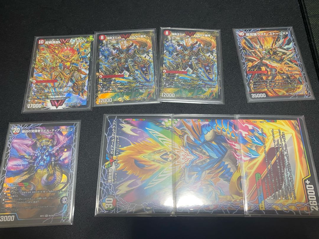 [専用rxccv様]龍世界連ドラ　ドラグハート付き