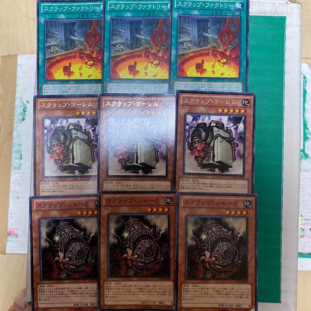 スクラップゴーレム、ファクトリー、その他セット