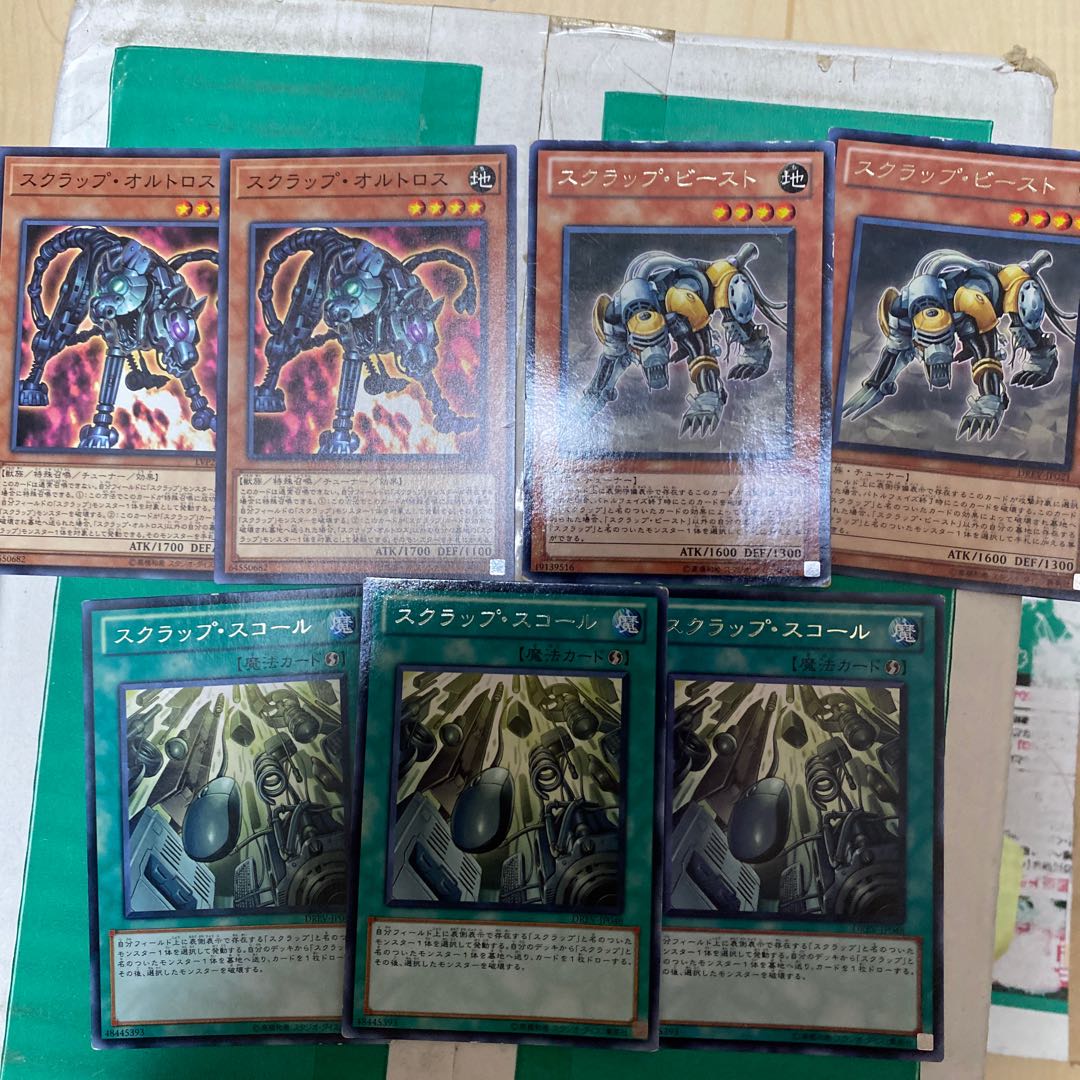 スクラップゴーレム、ファクトリー、その他セット