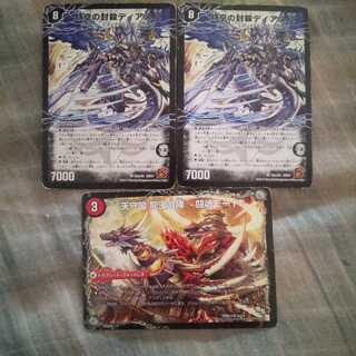 Duel Masters Cards