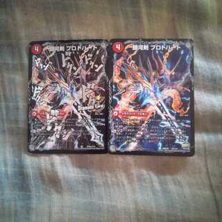 Duel Masters Cards
