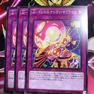 JoーP.U.N.K.ナリワリ・サプライズ 1枚