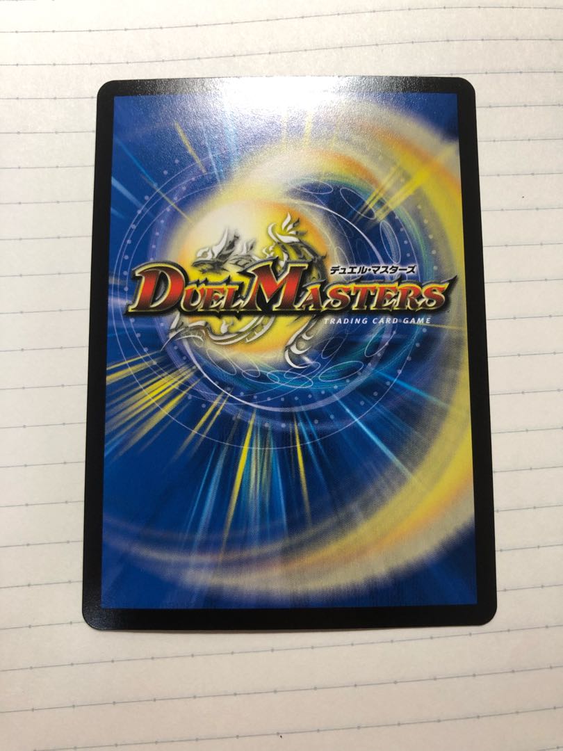 Lowest Price Negative Manifesto