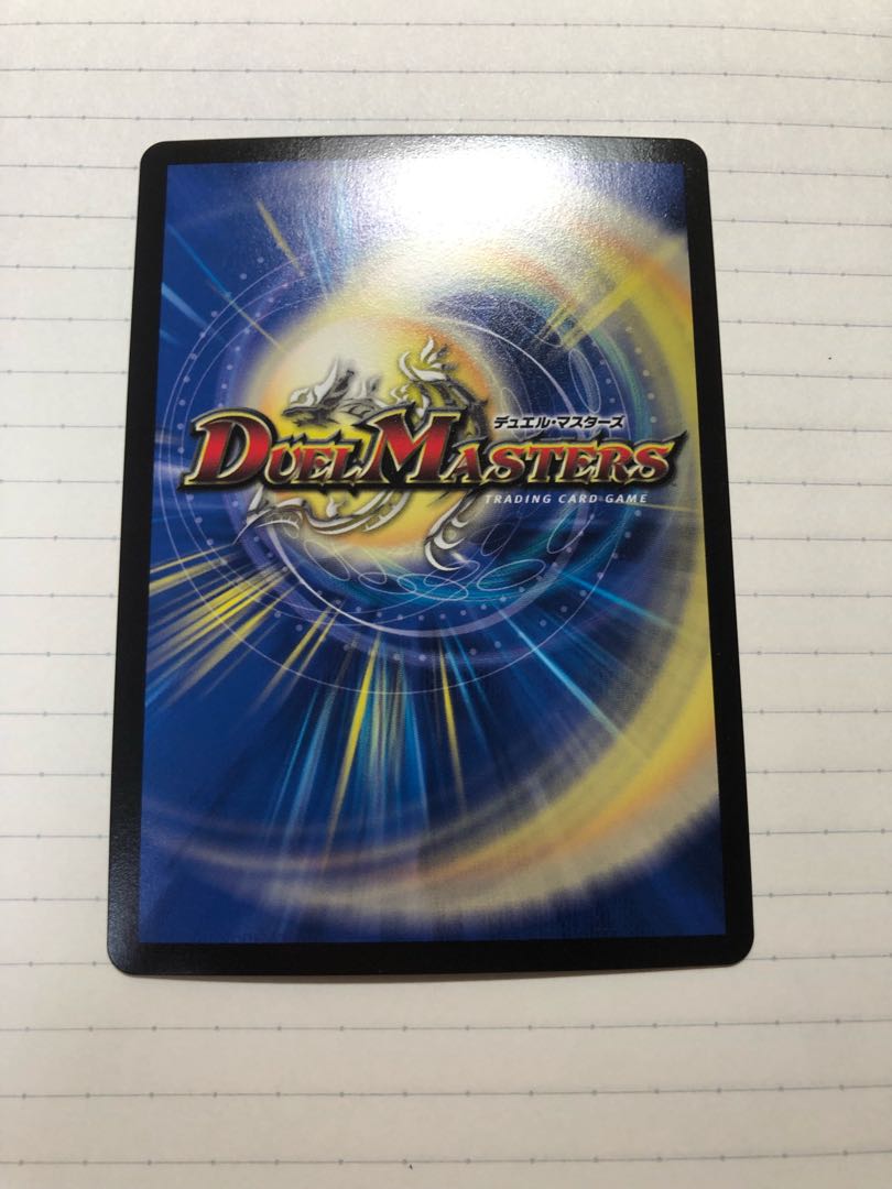 取り置き中　メヂカラコバルトカイザー