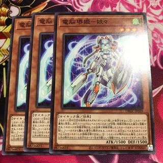 電脳堺姫ー娘々