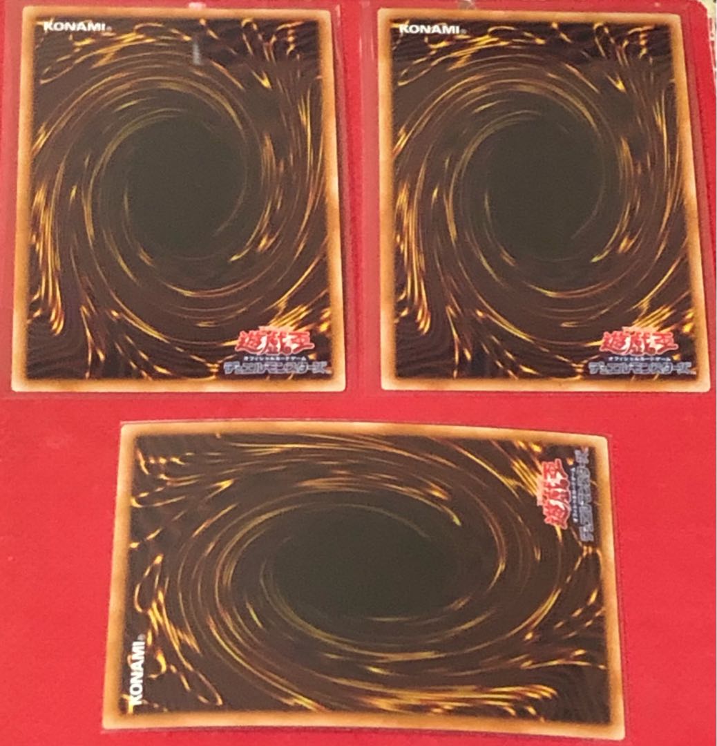 神の通告　ウルトラレア