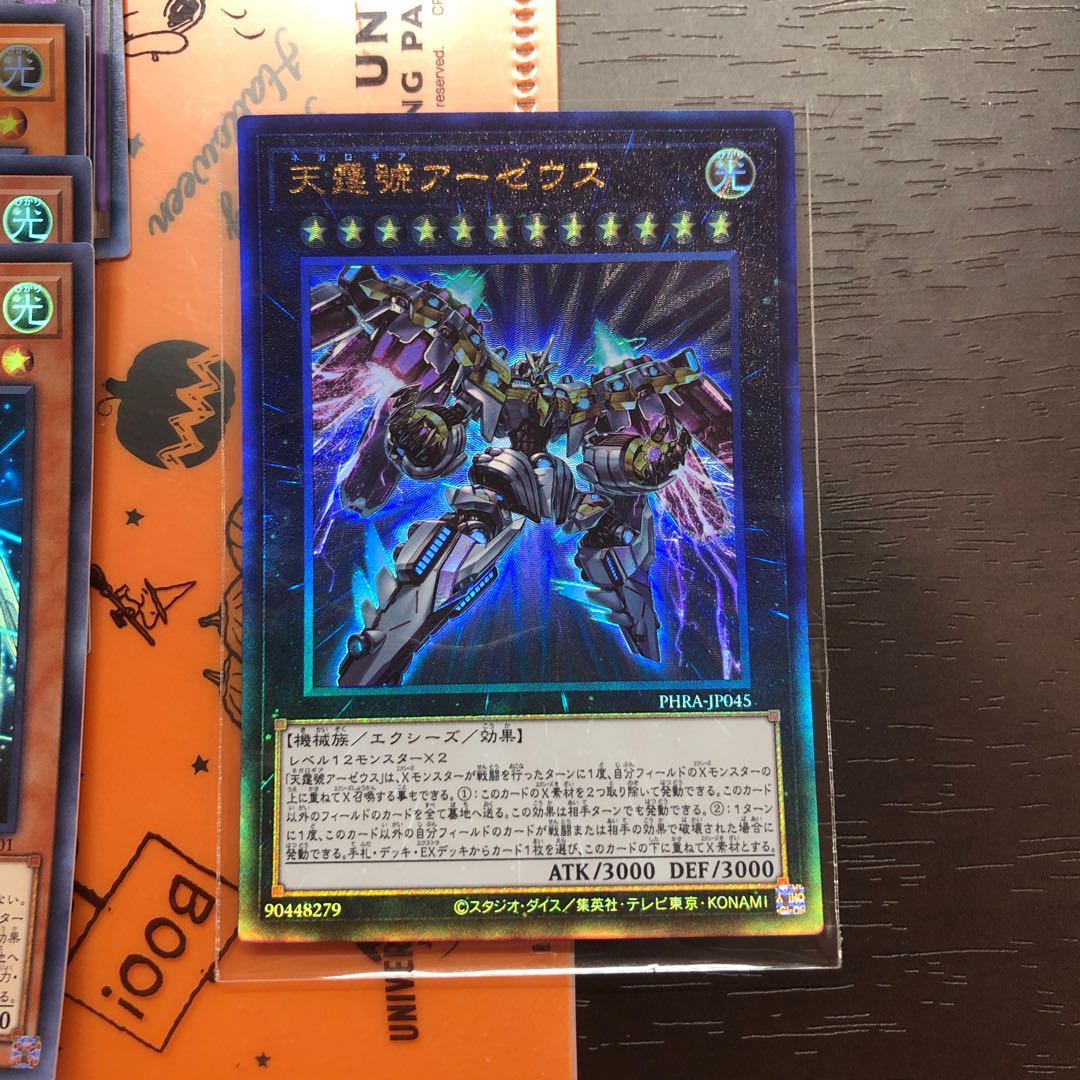 ろーそん様専用