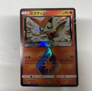 ビクティニ プリズムスター