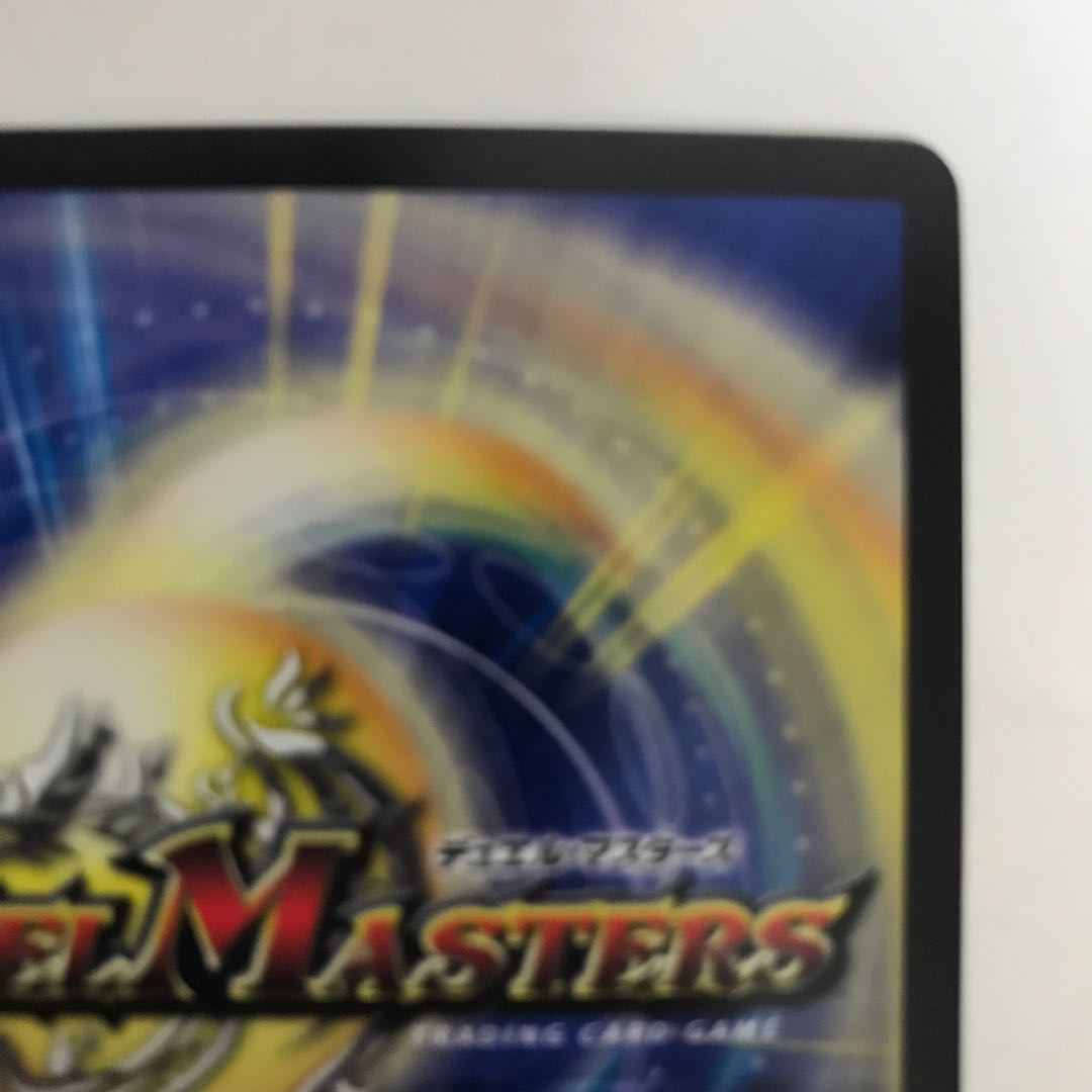 調和と繁栄の罠 RP10 VR G5/G7