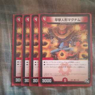Duel Masters Cards