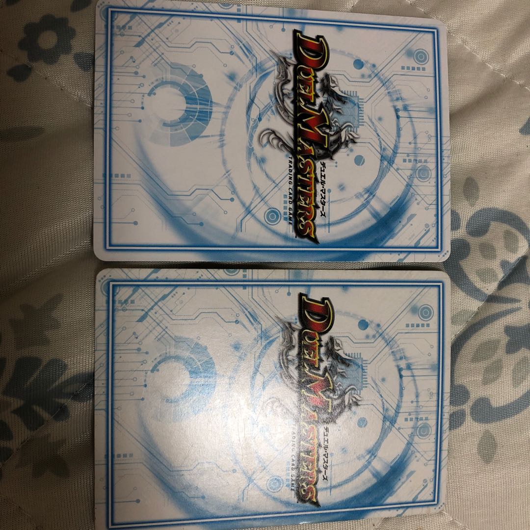 カット 丙-二式