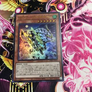 機巧牙-御神尊真神 ウルトラレア