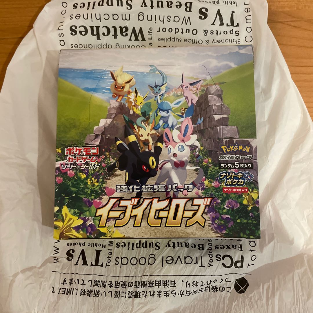 イーブイヒーローズ シュリンクなし