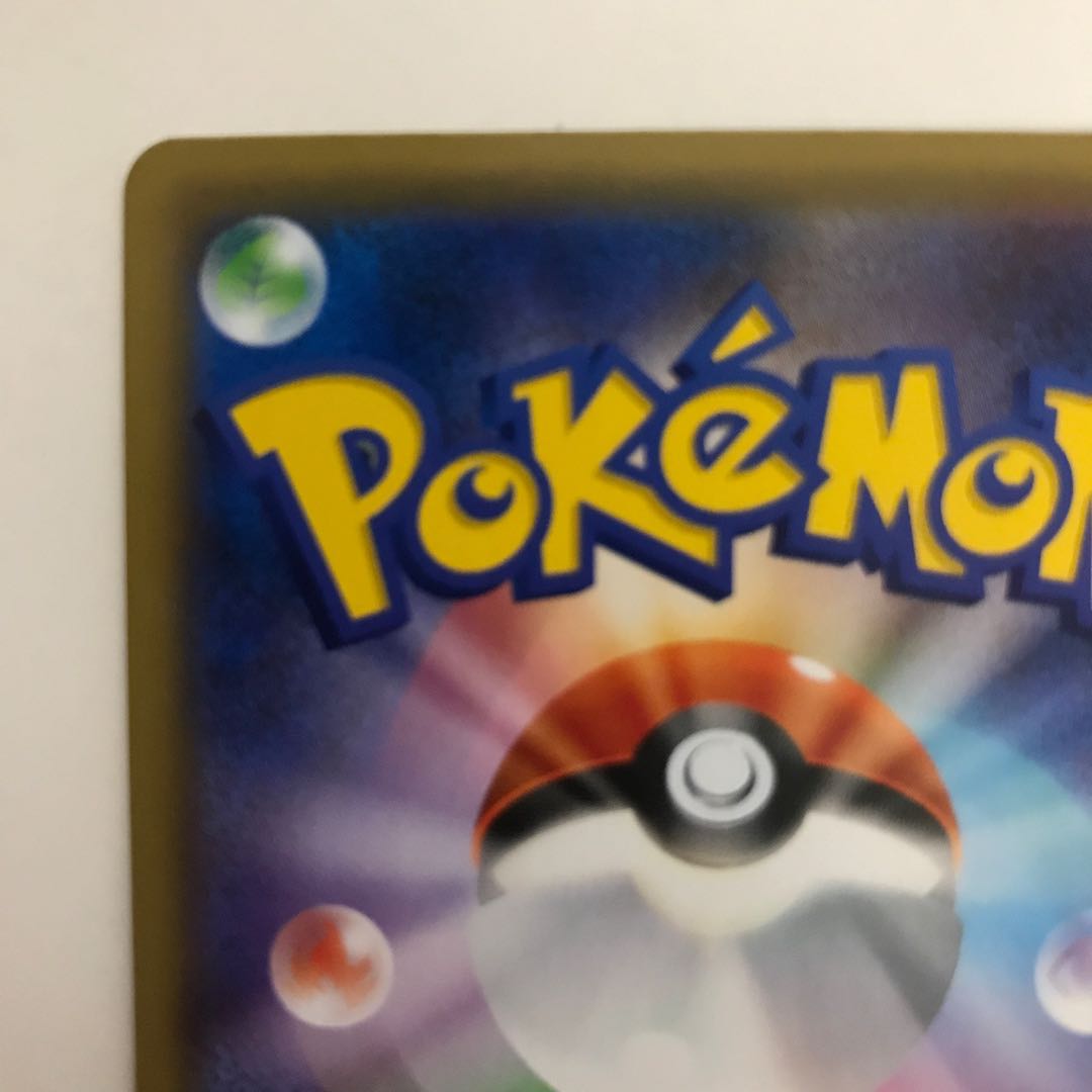 Sightseer SM12a B 192/173 SR