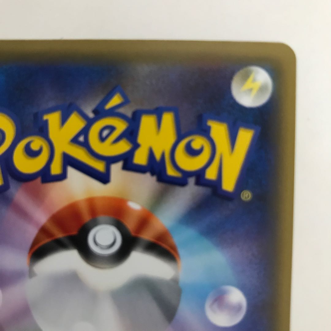 Sightseer SM12a B 192/173 SR