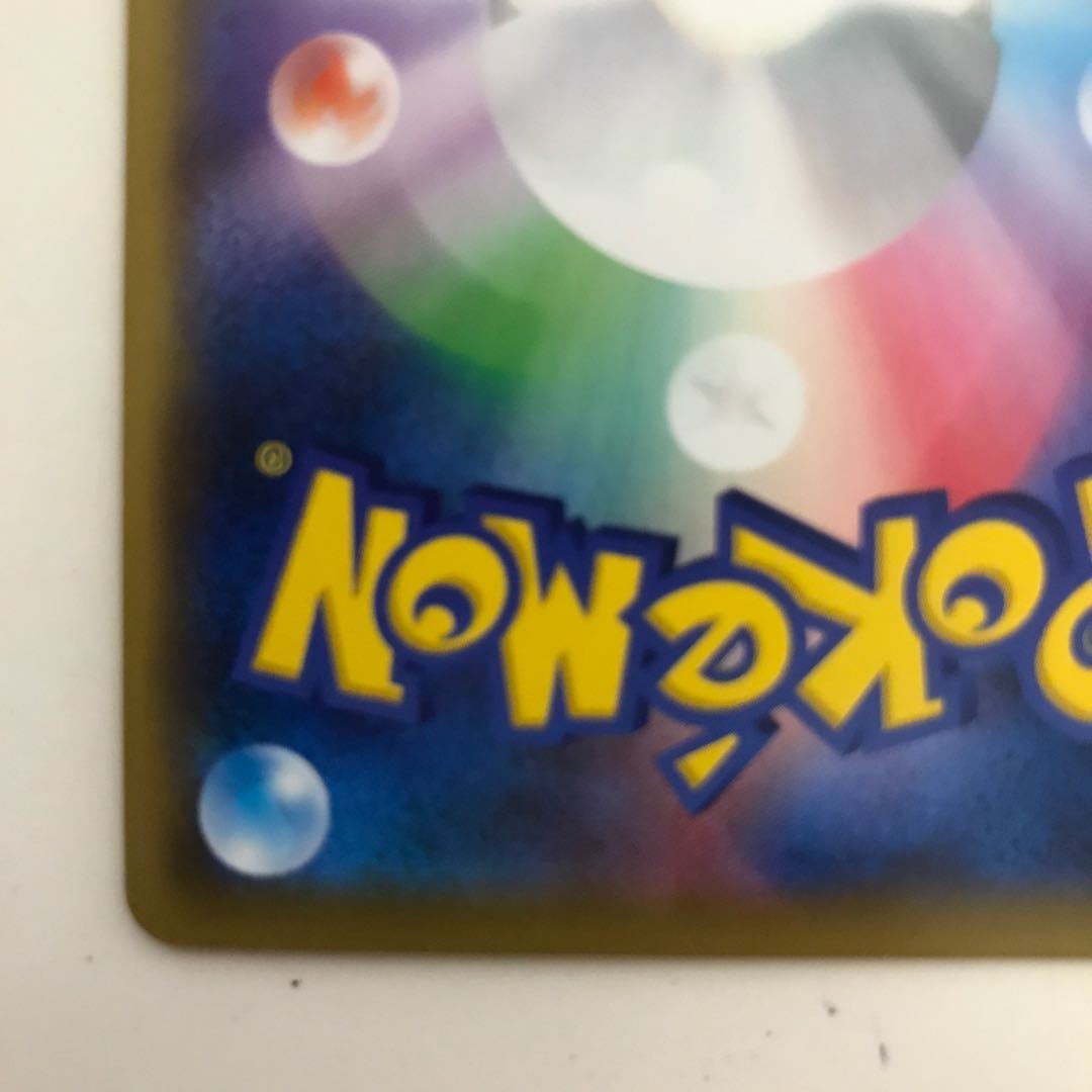 Sightseer SM12a B 192/173 SR